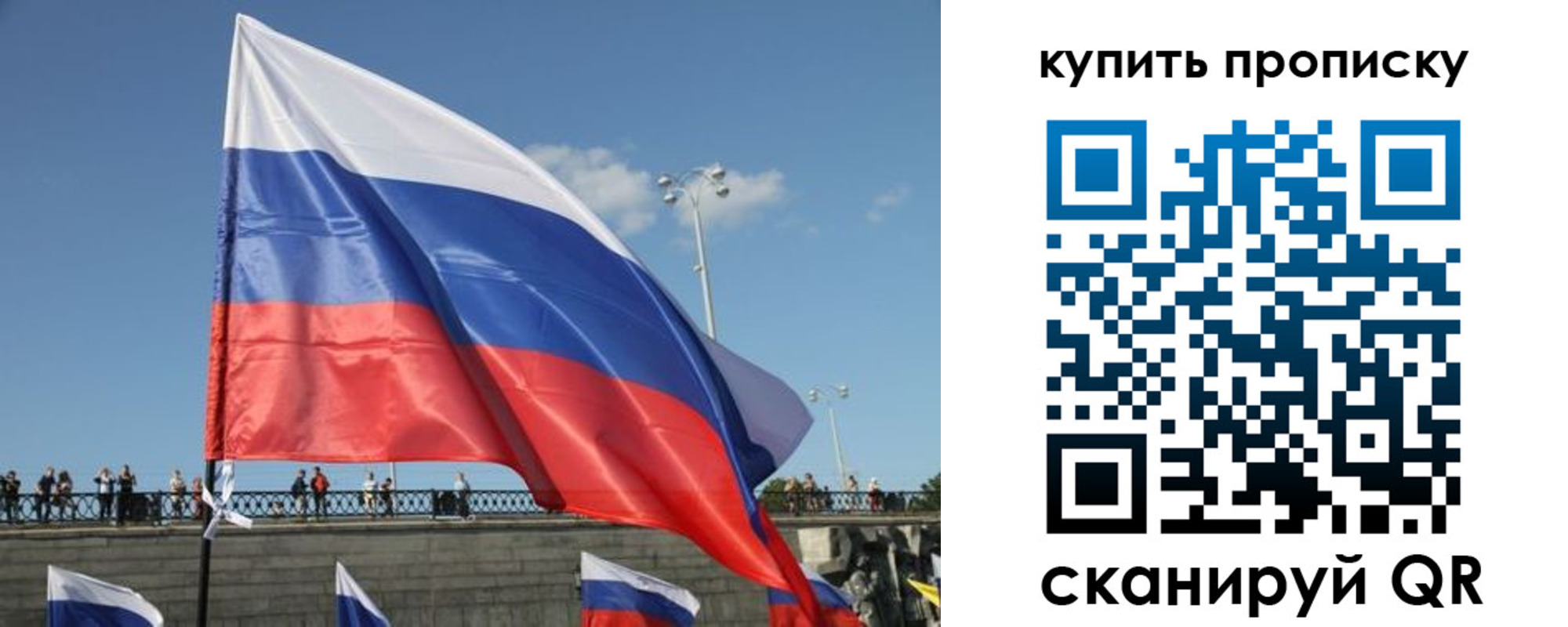 регистрация для школы в Петушках