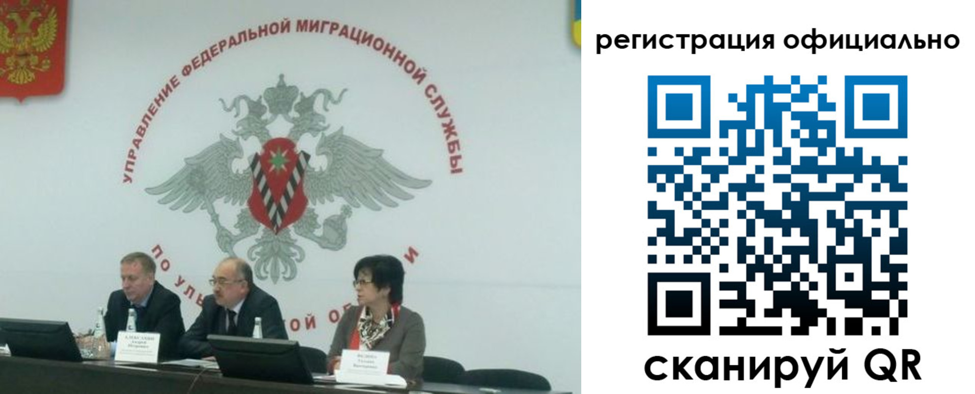 временная регистрация надежно в Петушках