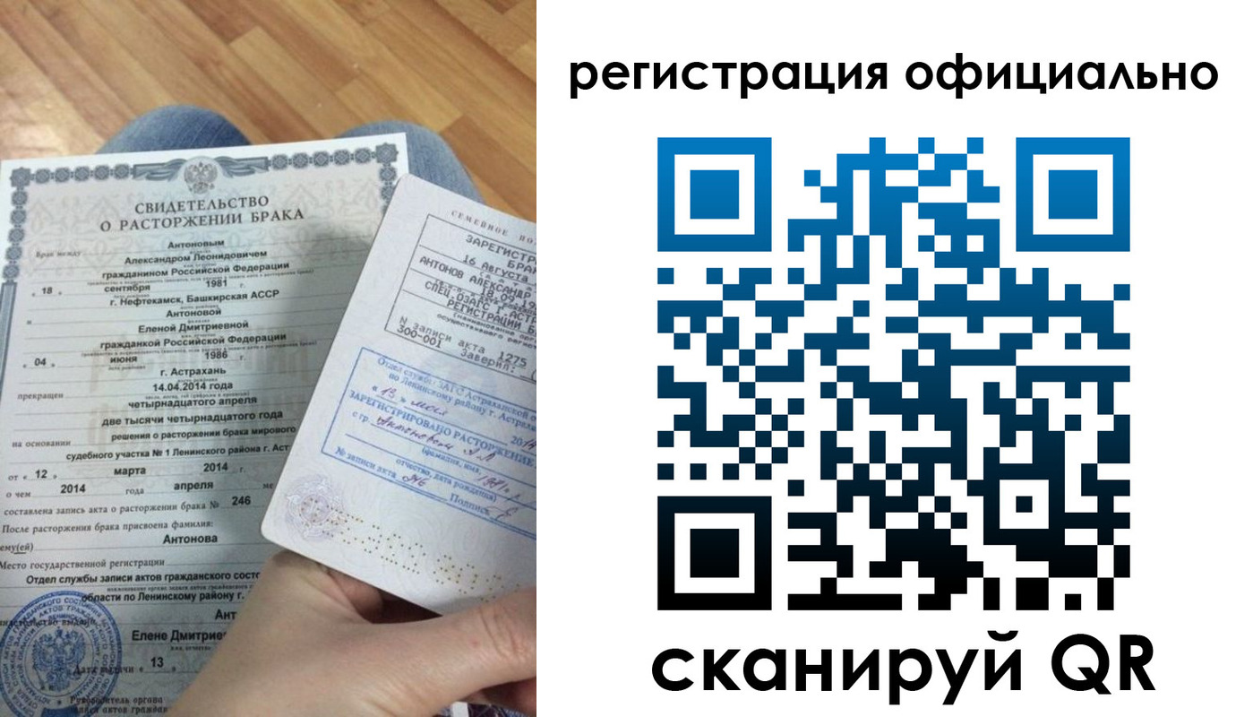 прописка от собственника в Петушках